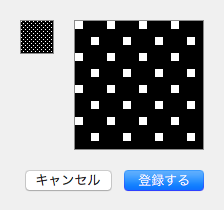 tile pattern edit sheet